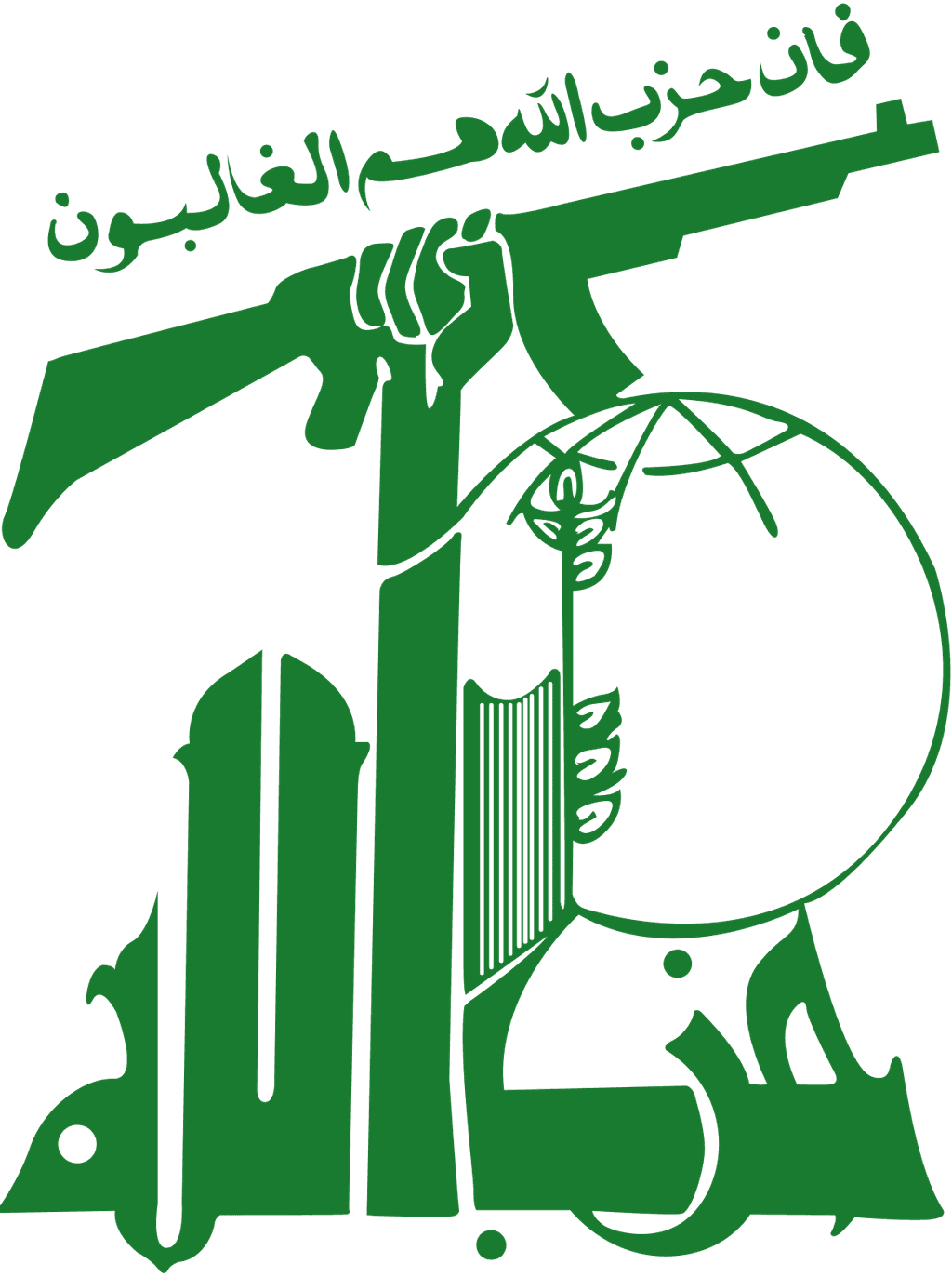 Will Hezbollah disarm in 2025?