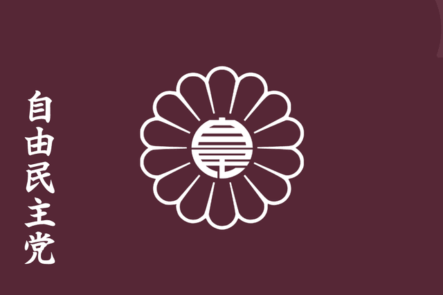 # of LDP seats after the 2026 Japanese snap election?